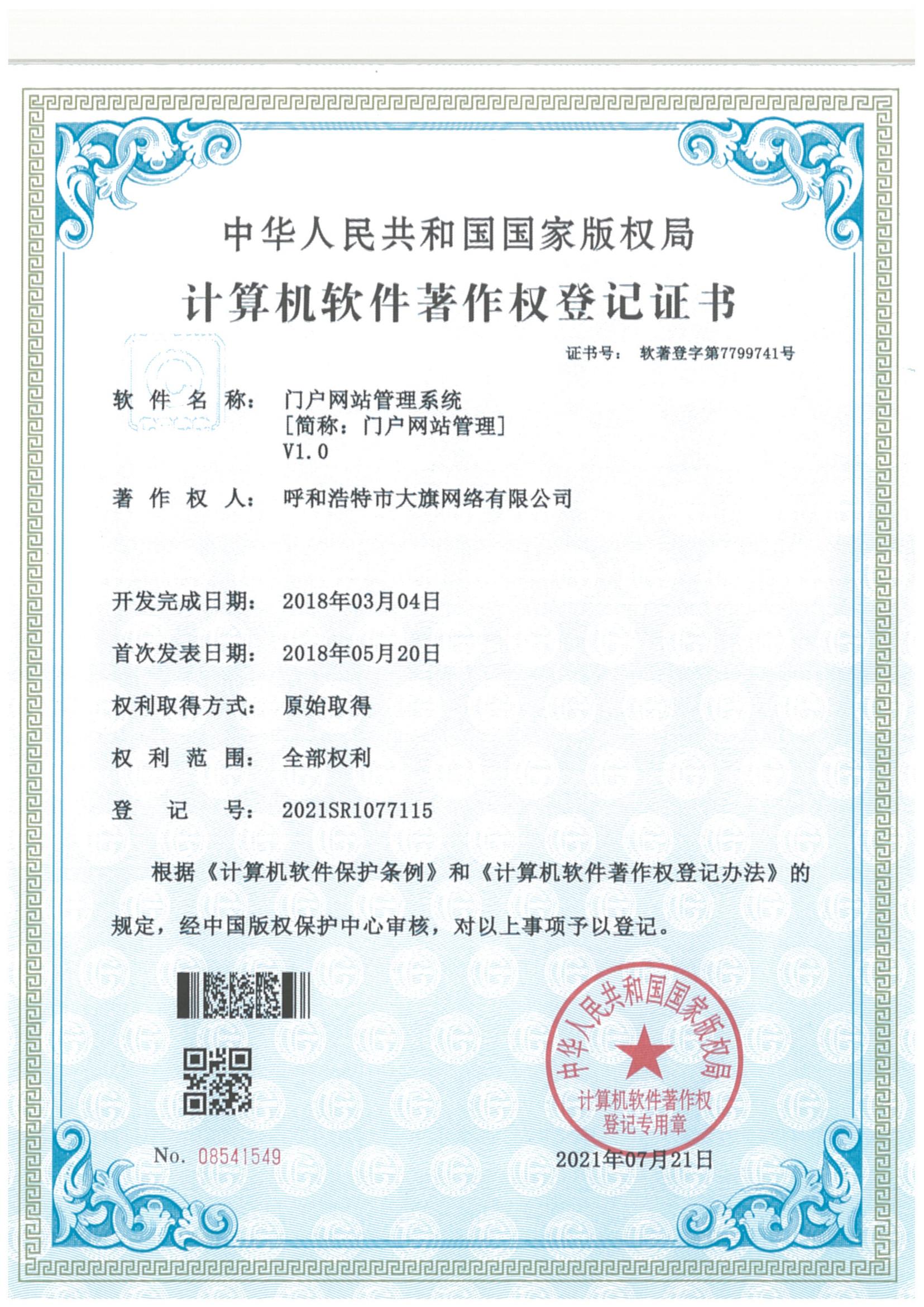 &#20061;&#28216;&#32593;&#39029;&#29256;&#30331;&#24405;&#20837;&#21475;&#45;&#20061;&#28216;&#40;&#20013;&#22269;&#41;