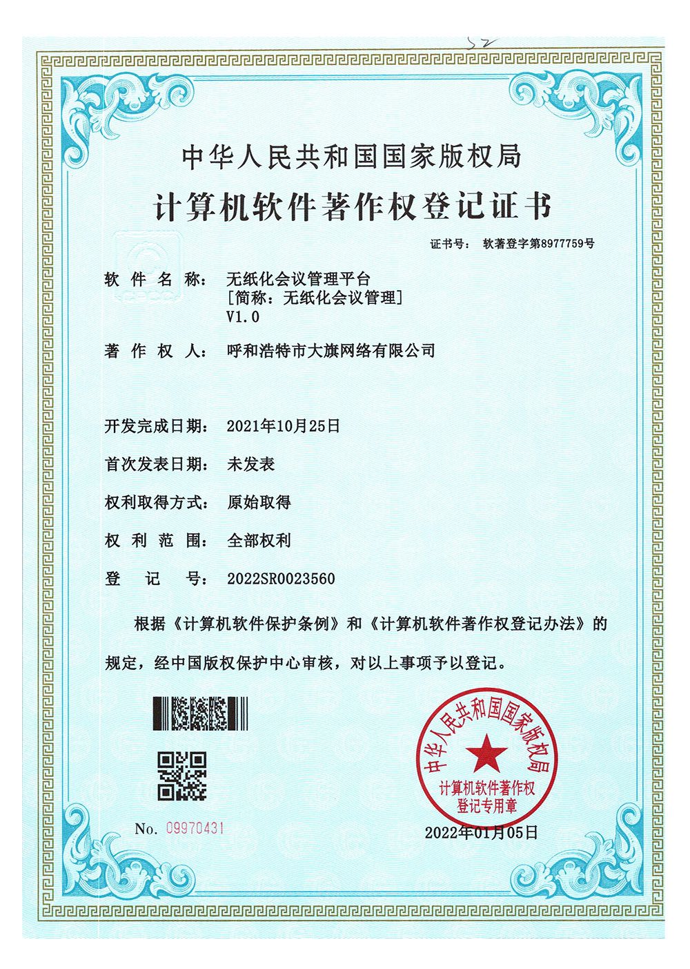 &#20061;&#28216;&#32593;&#39029;&#29256;&#30331;&#24405;&#20837;&#21475;&#45;&#20061;&#28216;&#40;&#20013;&#22269;&#41;